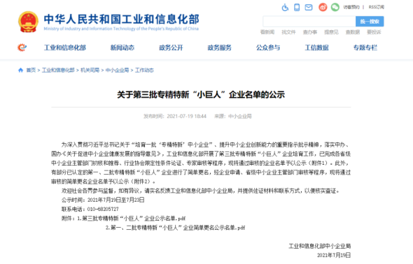 1631081453260414.png image.png