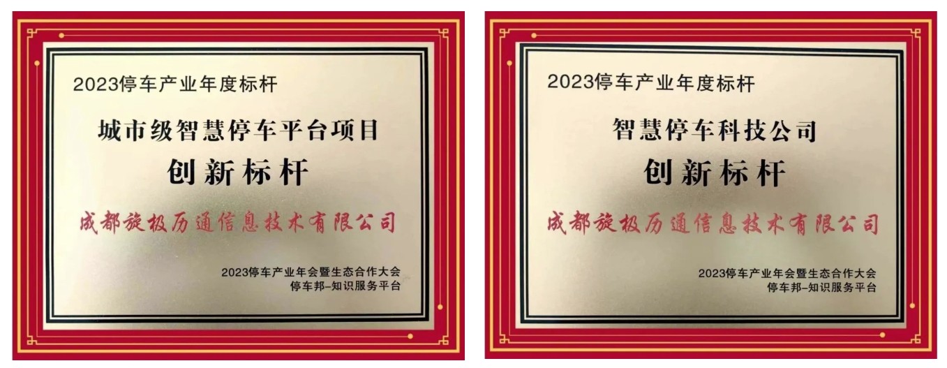 1706578256204110.png 2.png