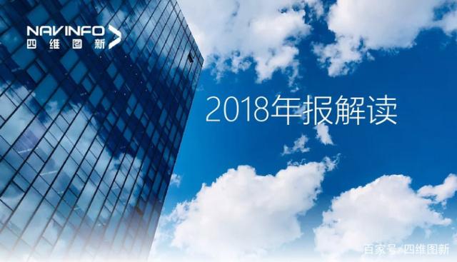 威九国际2018年年报发布：净利润实现80.65%增长