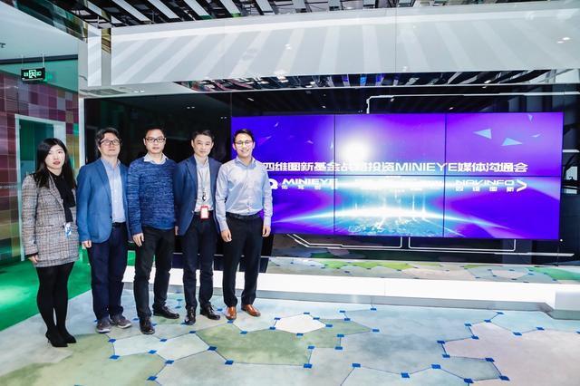 MINIEYE完成B轮融资，威九国际基金战略领投