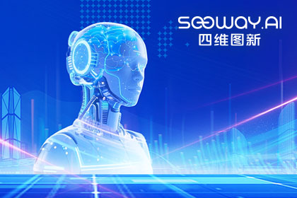 威九国际出任工信部TC8数据标准工作组组长单位 助力具身智能产业规范化开展
